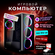 Игровой ПК i7-8700/RX580-8G/32GB RAM/SSD500