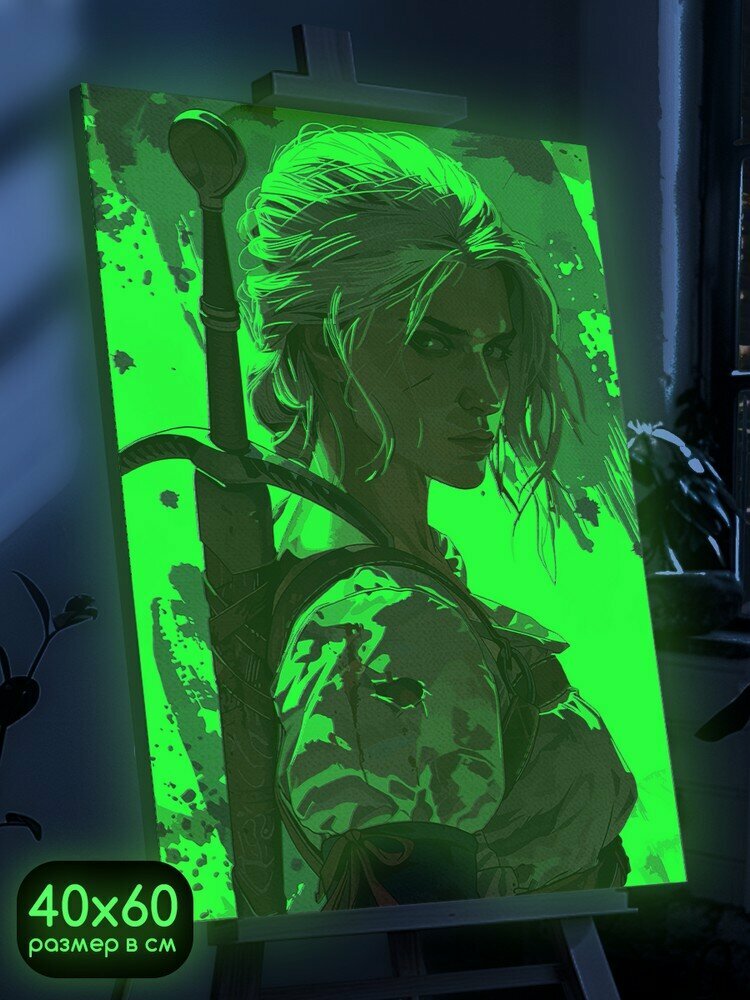 Картина по номерам со светящейся краской игра Ведьмак 3 (Цирилла, Witcher, PC, PS, XBOX) - 1527 В 60x40 — фото 1