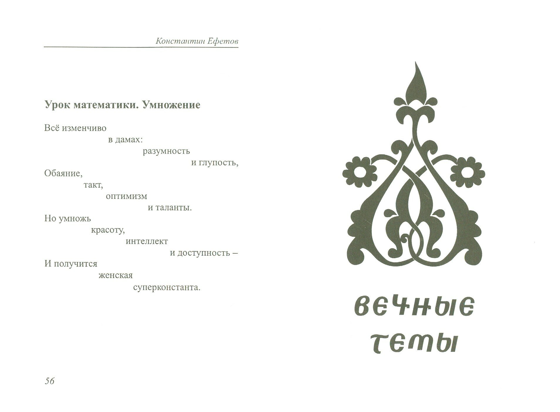 Рассвет (Ефетов Константин Александрович) - фото №3