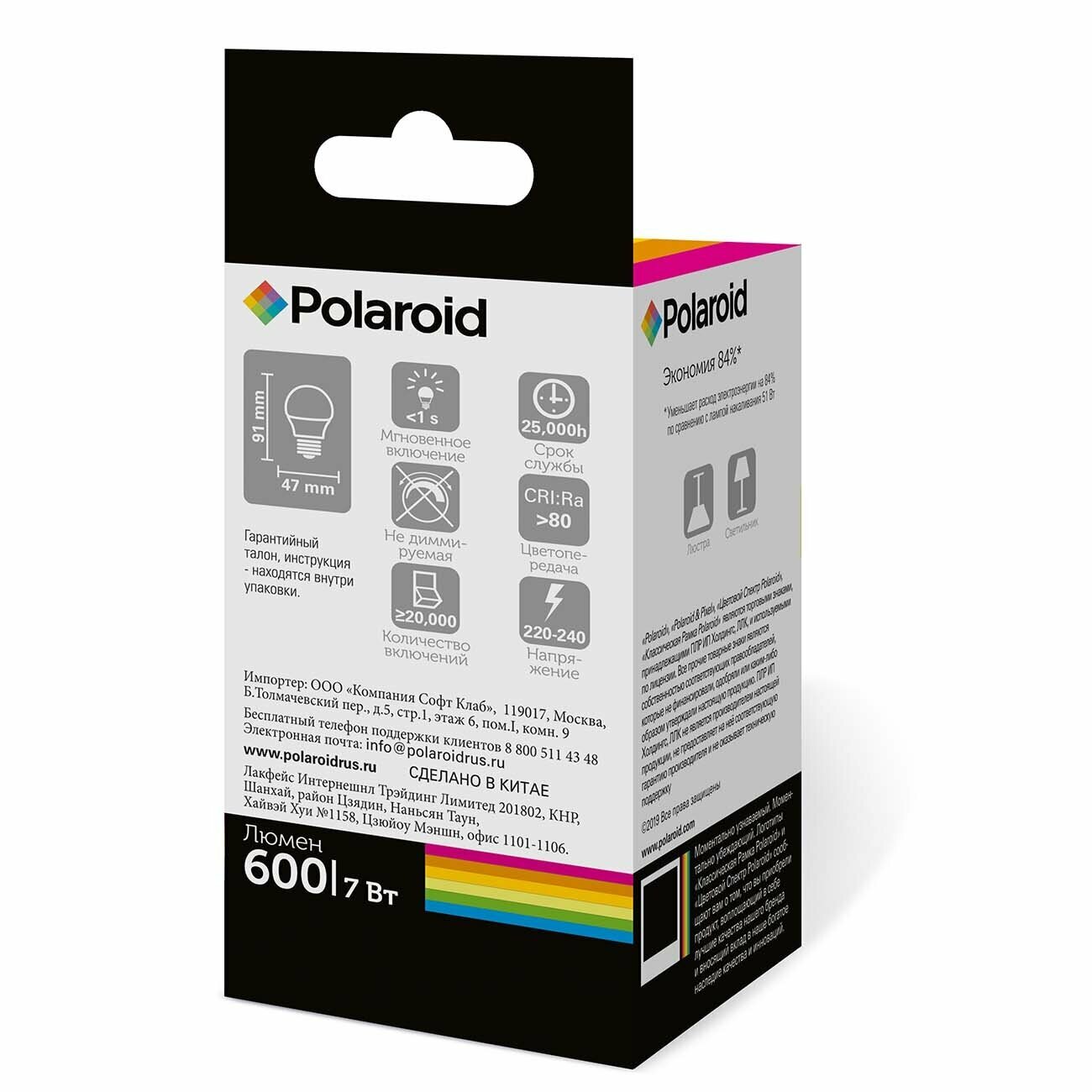 Лампа LED Polaroid - фото №8