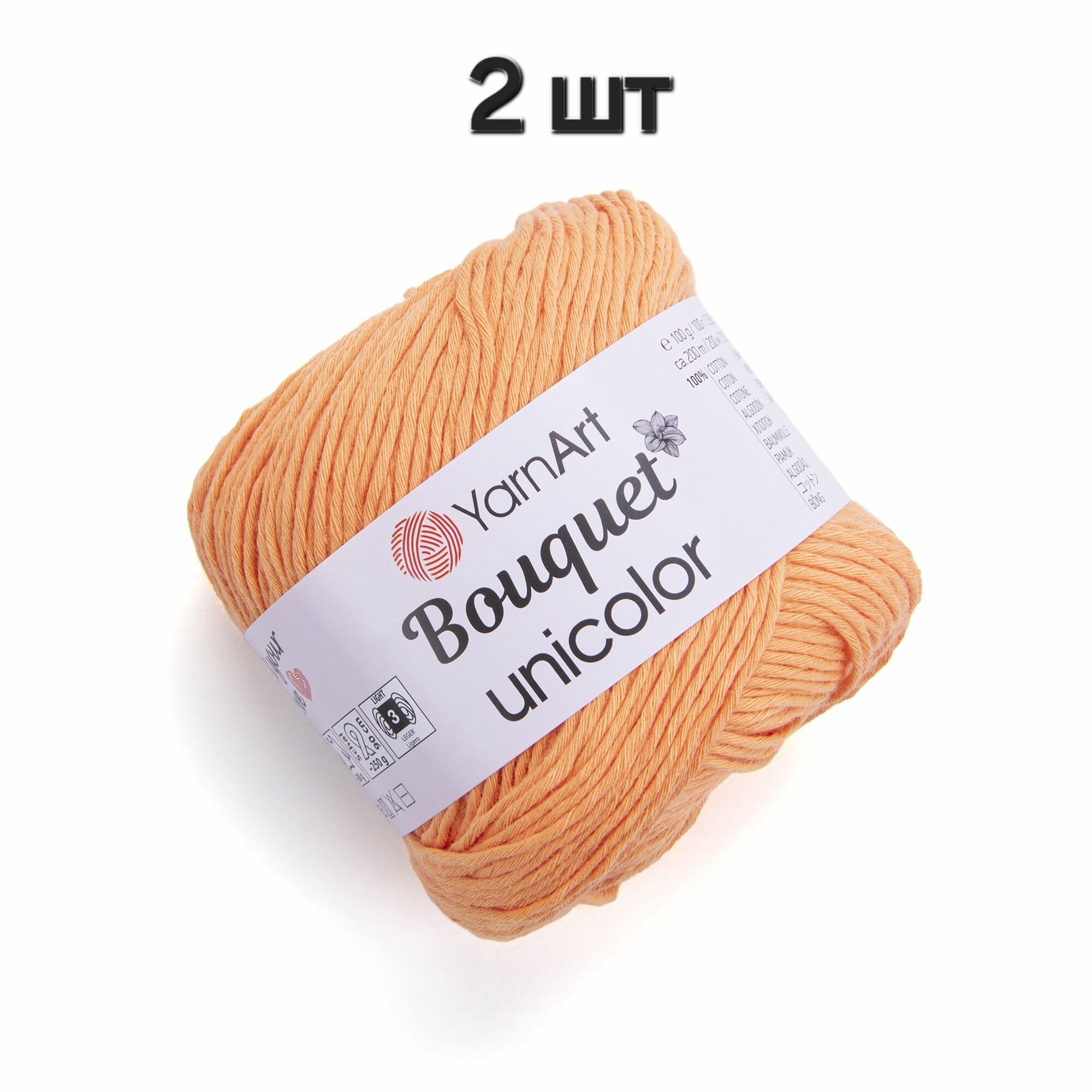 Пряжа YarnArt Bouquet Unicolor Абрикос (3214) 2 мотка 100 г/200 м (100% хлопок) ярнарт букет юниколор однотонная