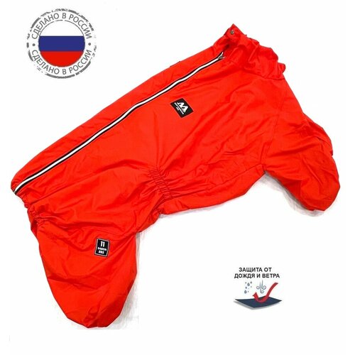 Комбинезон-дождевик для собак 7XL красный (80см )