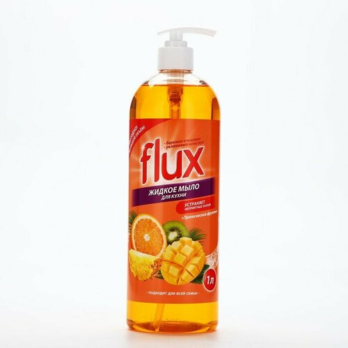 FLUX Мыло жидкое кухонное 1000 мл аромат тропических фруктов FLUX 636₽