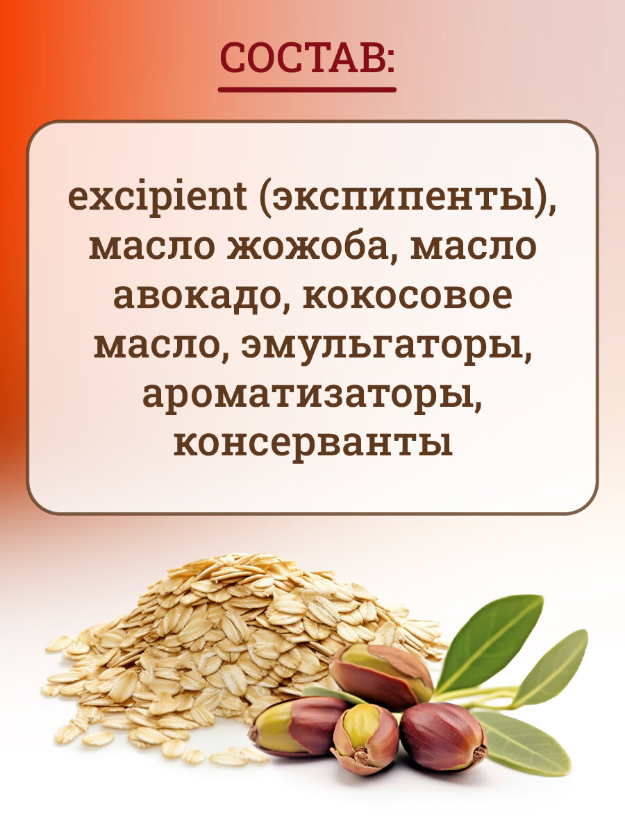 Картинки Натуральный BIO-кондиционер для блеска шерсти Biogance GlissHair 250 мл