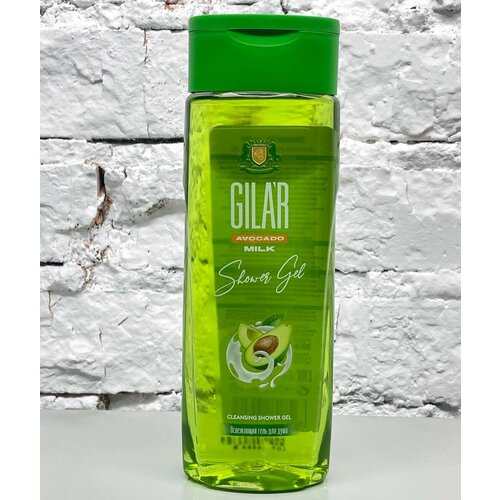 Гель для душа GIlAR Avocado Milk