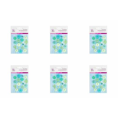 АРТформат Декор пуговицы бирюзовые оттенки 6 уп 596₽