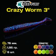 Силиконовая приманка Deep Fury Crazy Worm 3" (76 мм.) цвет c03