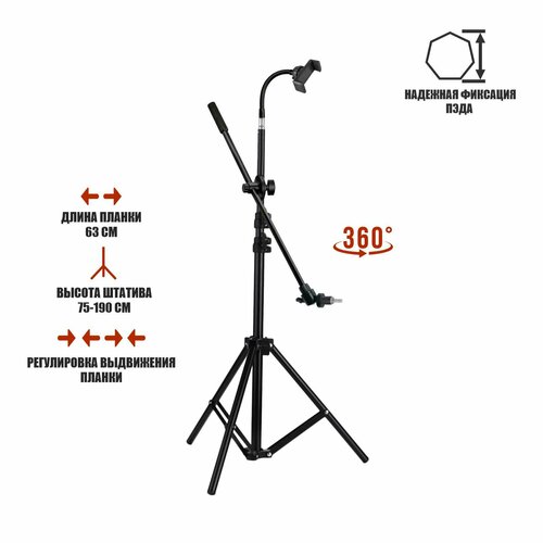 Напольная стойка JBH-63PAD-DT light для тренировочного пэда для барабанщика с гибким держателем для телефона стойка для тренировочного пэда накладная