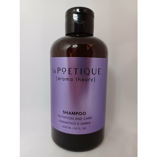 Парфюмированный шампунь La POETIQUE [aroma theory], OSMANTHUS & AMBER, питание и уход, 300 ml