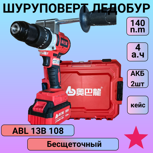 Мощный шуроповерт 140 NM 2 АКБ по 4 а ч Кейс 12490₽