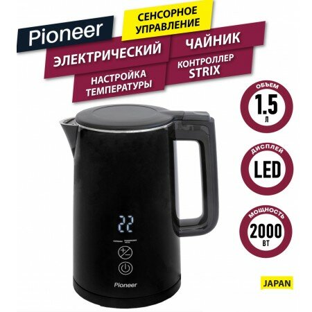 Электрический чайник Pioneer KE577M (черный)