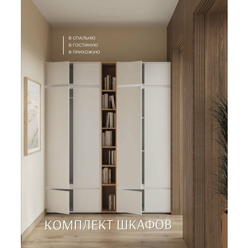 Комплект шкафов BOSA СК1 Белый 18321844 40797₽