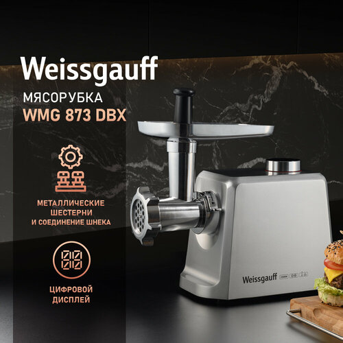 Мясорубка электрическая Weissgauff WMG 873 MX Digital Metal Gear
