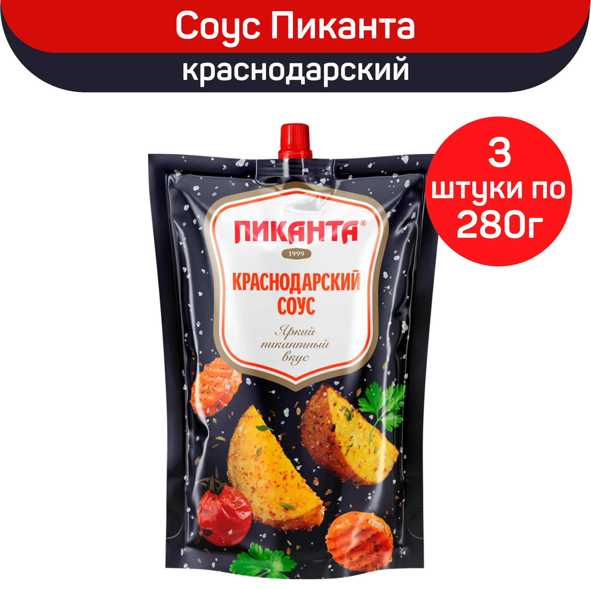 Соус Пиканта Краснодарский, 3 шт по 280 г