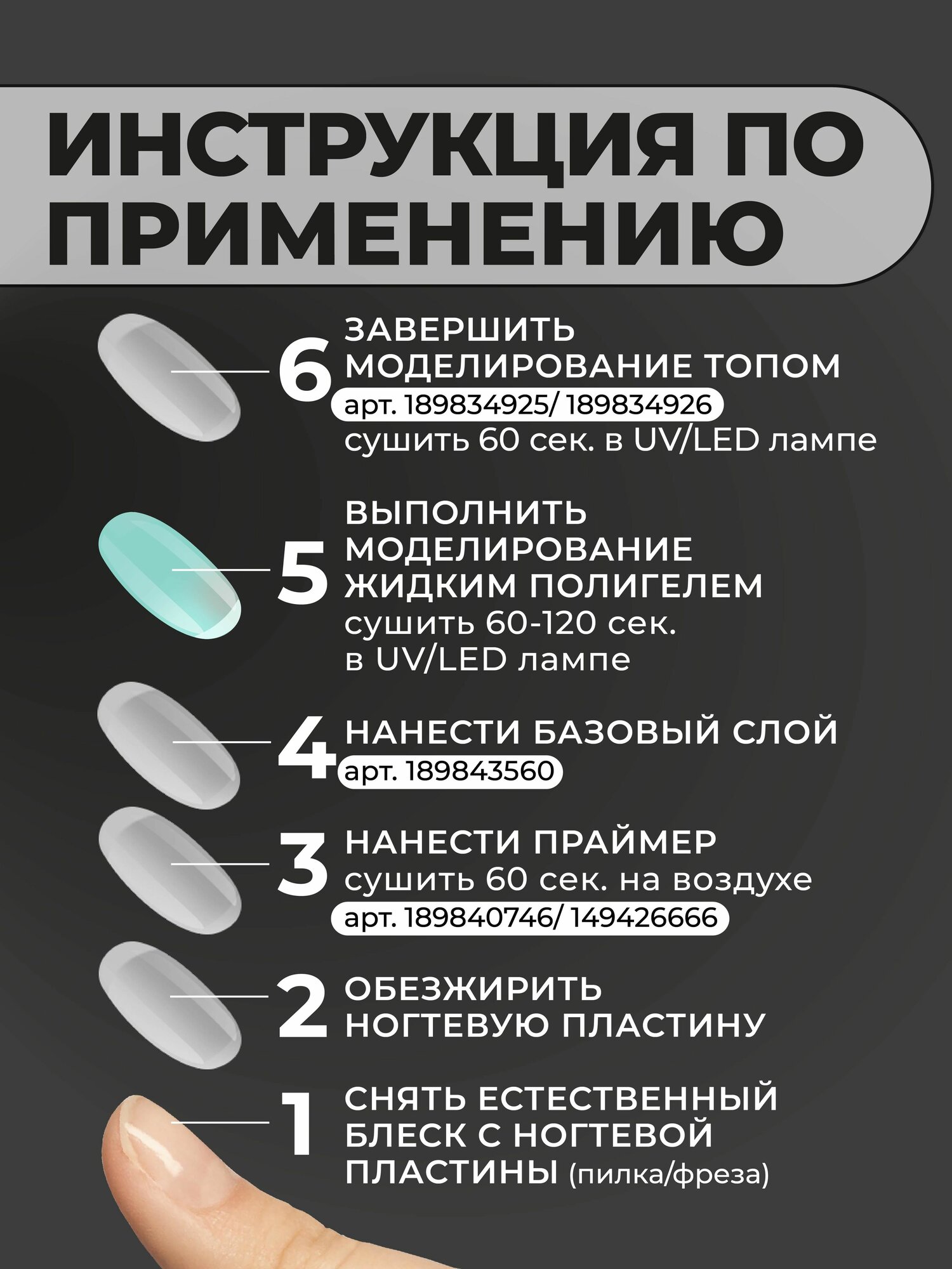 Камуфлирующий жидкий акрилатик Cosmoprofi Liquid Gel № 10 - 12 мл