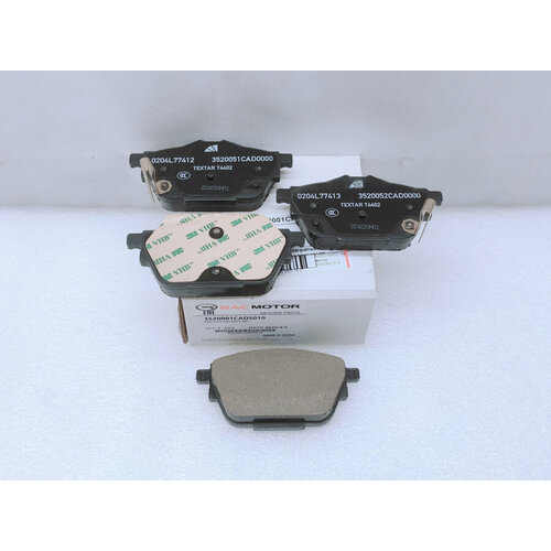 Колодки тормозные задние 3520001CADS010 GAC GS8