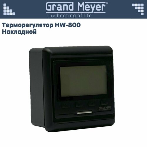 Терморегулятор механический для теплого пола Grand Meyer HW-800 программируемый черный накладной терморегулятор механический grand meyer mst 1 1 для теплого пола накладной белый