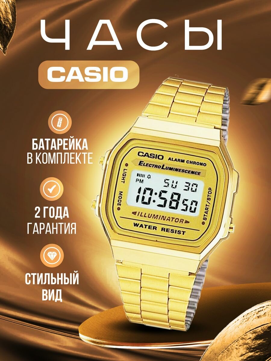 Наручные часы CASIO