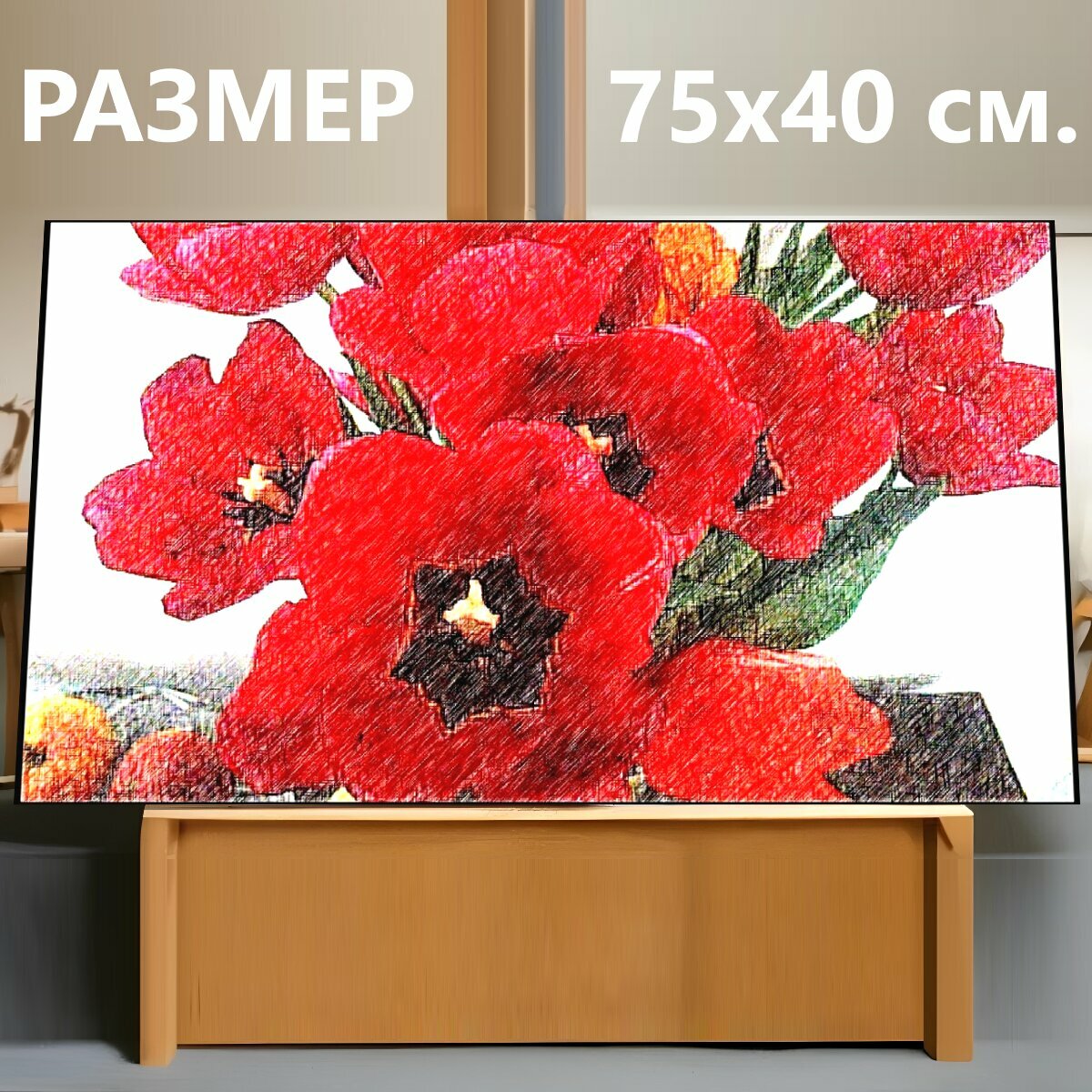 Картина на холсте "Амариллис, цветок, красный" на подрамнике 75х40 см. для интерьера