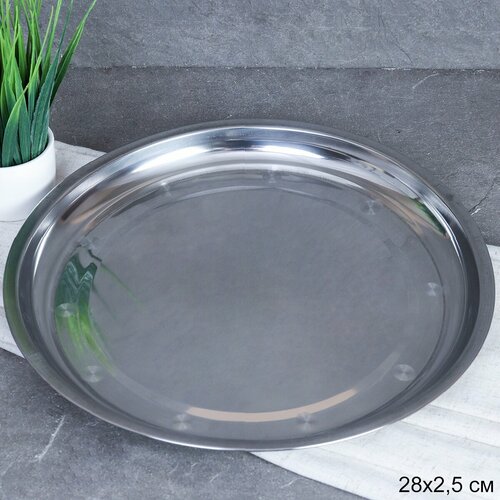 Блюдо поднос 28 х 2,5 см металлическое