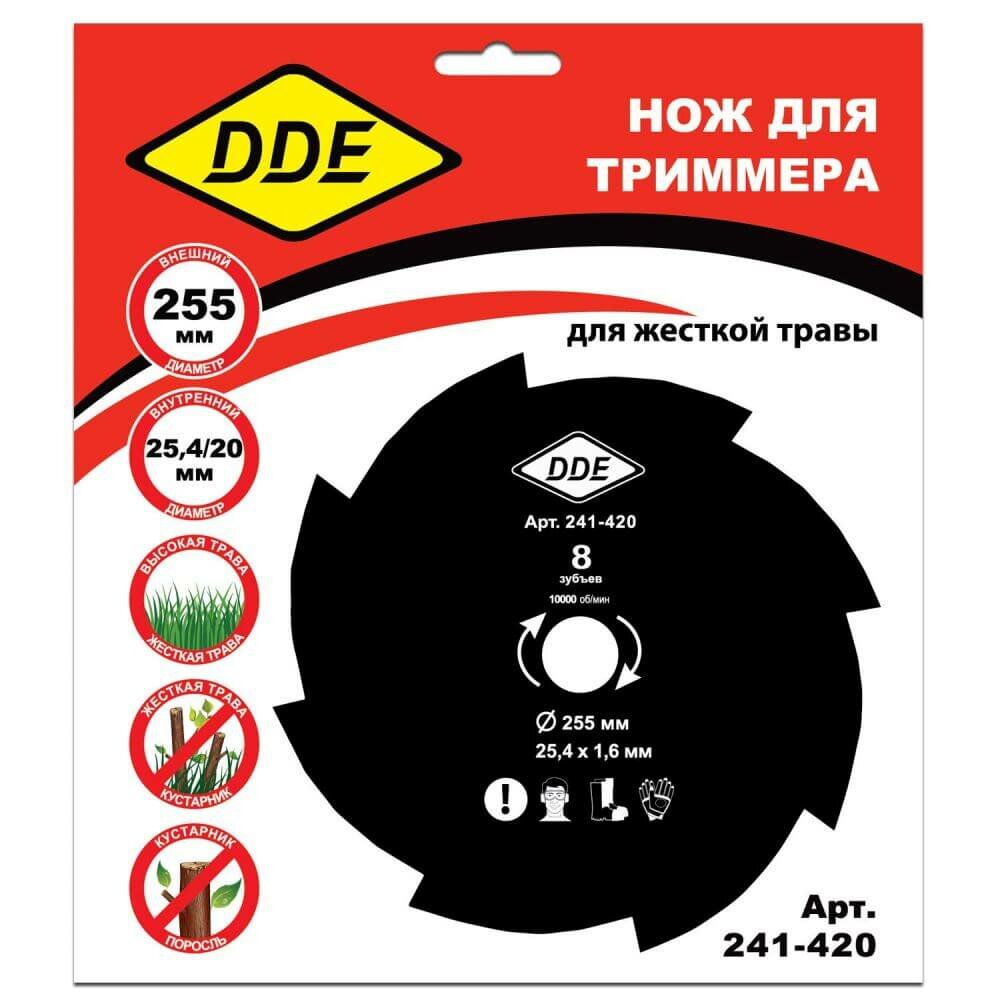 Нож для триммера DDE GRASS CUT 255х25,4/20 мм, 8 зубьев 241-420