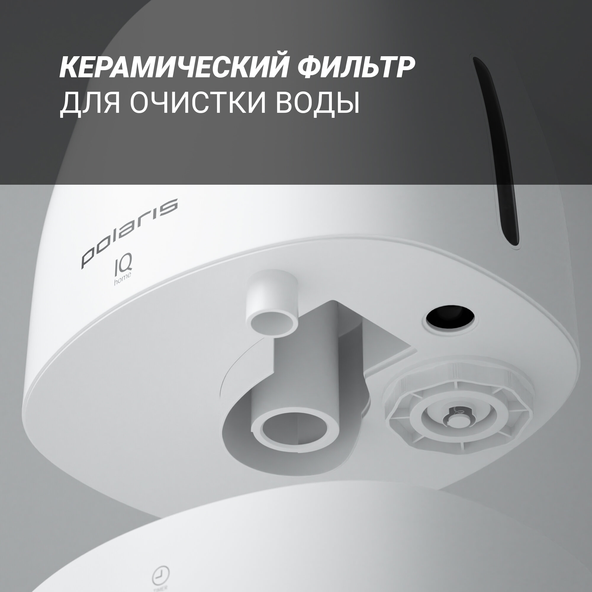 Увлажнитель воздуха ультразвуковой Polaris PUH 4040 WIFI IQ Home, 5л, белый - фото №6