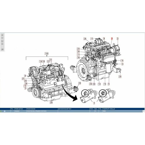 2064824 Уплотнение, кр. клапана HAMM