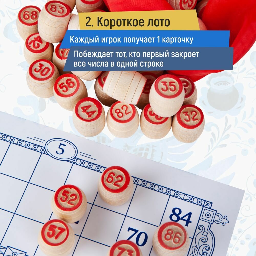 СКВИРЛ "Русское Лото ЛОТ25" - фото №19