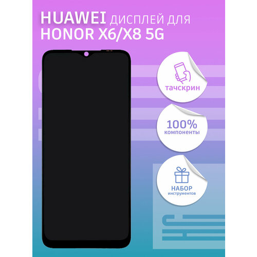 Дисплей для Huawei Honor X6 + тачскрин (черный) (copy LCD)