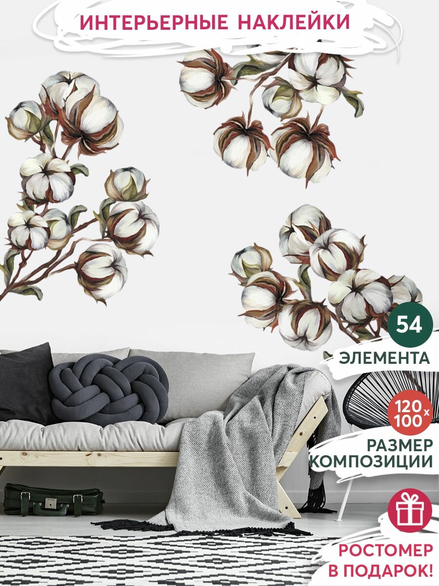 Наклейки на стену интерьерные для декора дома, декоративная самоклеящаяся наклейка для украшения интерьера детской комнаты, набор