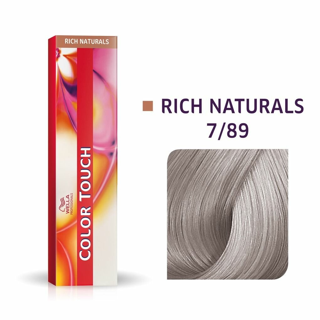 Wella Color Touch крем-краска для волос 7/89 серый жемчуг 60мл