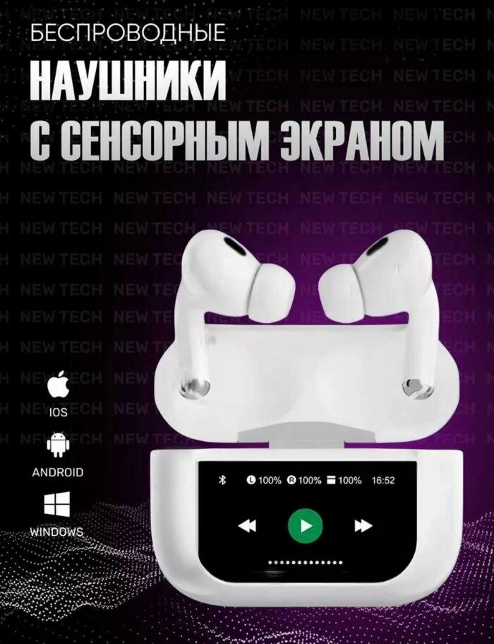 Беспроводные наушники APods Pro 2 с экраном, Сенсорные Bluetooth наушники c шумоподавлением, Белые, Наушники блютуз с микрофоном, Для iPhone, Android