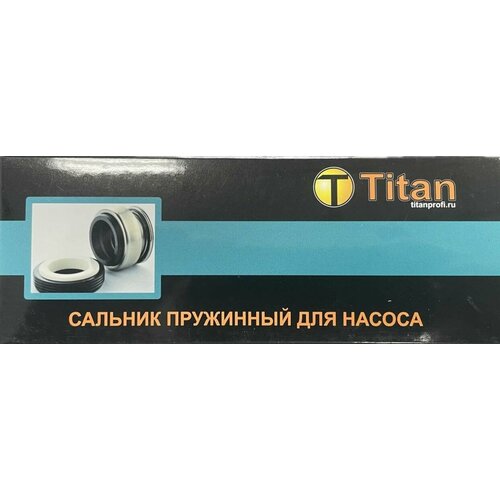 Сальник насоса (торцевое уплотнение) 12мм (301-12), на вал 12мм (10 штук)