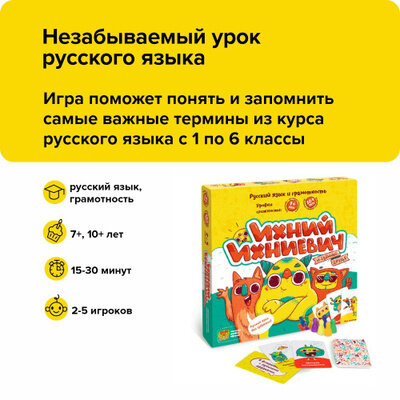 Банда Умников - фото №3