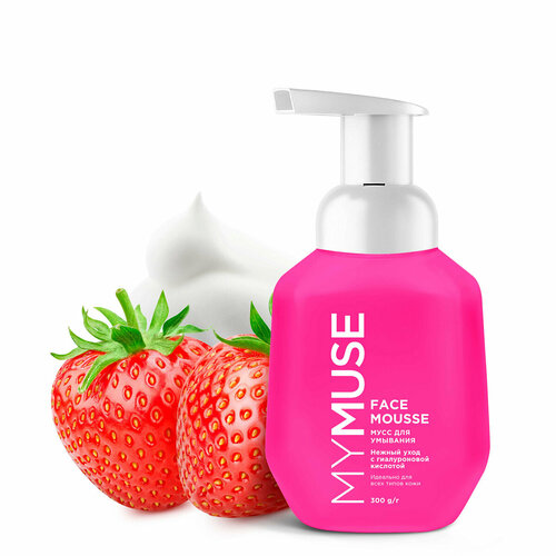 Пенка для умывания 669₽