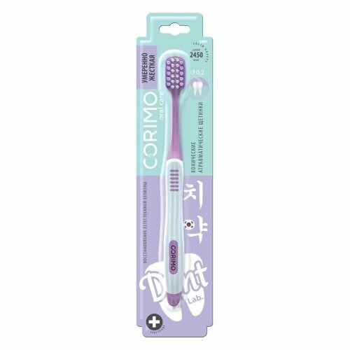 Зубная щетка Corimo Белизна зубов умеренно жесткая 392₽