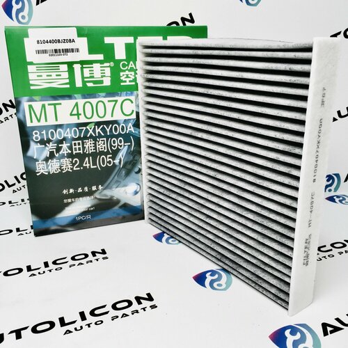 Фильтр салонный угольный Haval H6 M6 Hover H6 Honda Accord Civic 8104400BJZ08A 8100407XKY00A 849₽