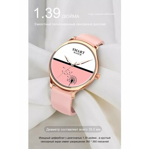 Белые смарт часы 480000₽