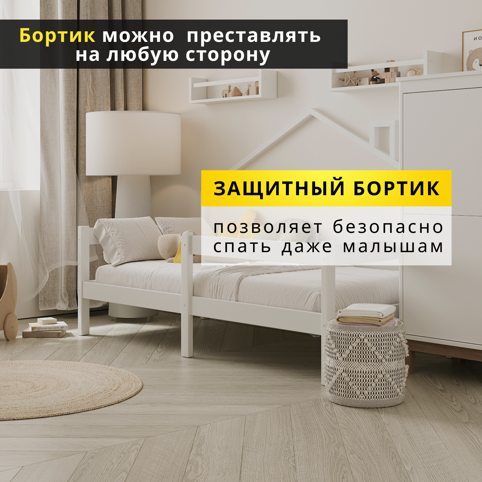 Детская кровать Sweet Sofa 160х80 домик белая