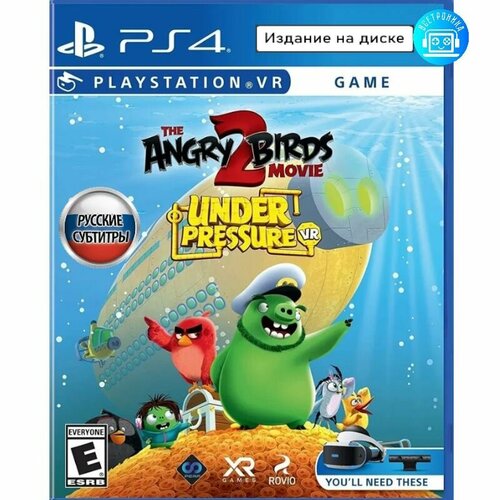Игра VR The Angry Birds Movie 2: Under Pressure (PS4) русские субтитры игра для playstation 4 the angry birds movie 2 under pressure vr англ новый