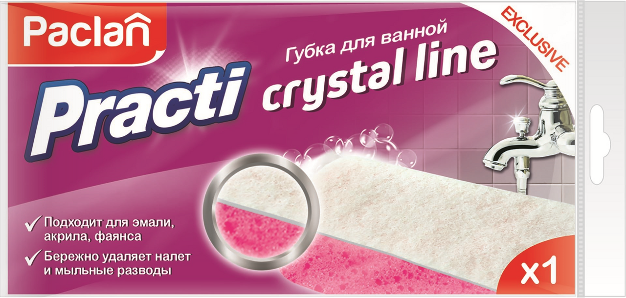 Губка Paclan Practy Crystal трехслойная для ванной комнаты - фото №12