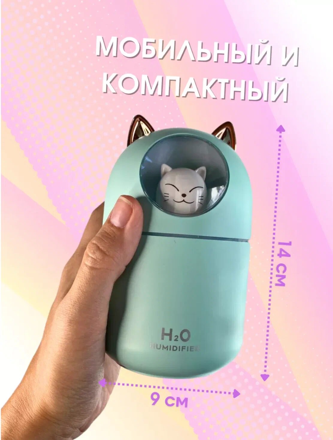 Увлажнители Воздуха Увлажнитель воздуха мини Котик с подсветкой, ультразвуковой увлажнитель для дома, ночник светильник, зеленый