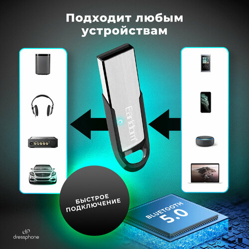 фото Bluetooth адаптер earldom для автомобиля в магнитолу с микрофоном