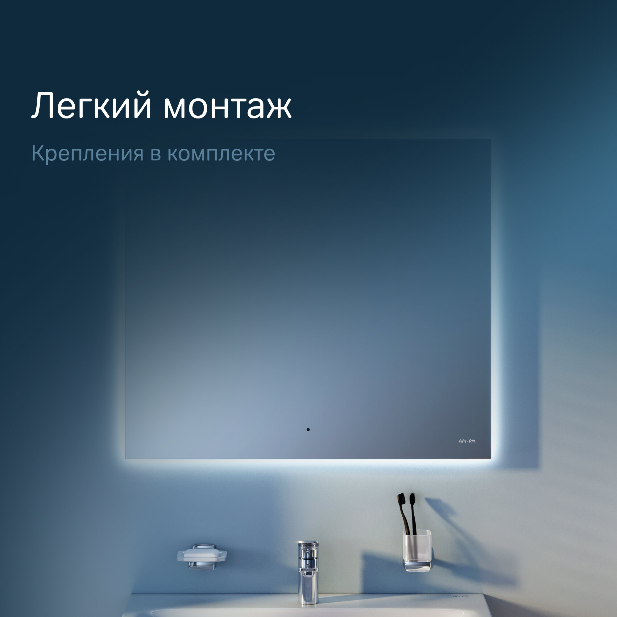 Зеркало для ванной Am.Pm X-Joy 80 M85MOX10801S - фото №9