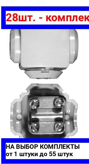 фото Сжим Systeme Electric U733M