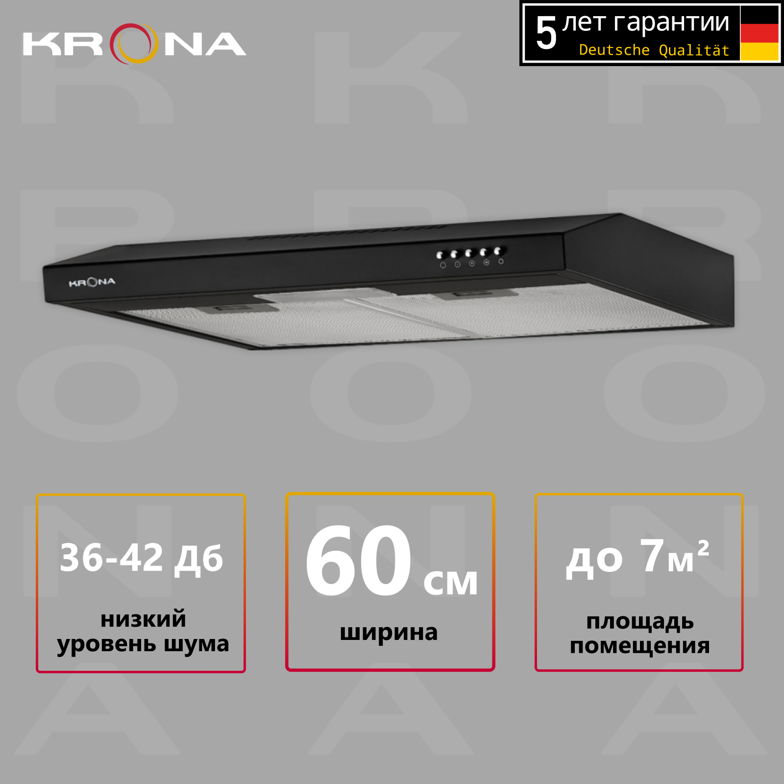 Вытяжка Krona Jessica slim 600 black PB