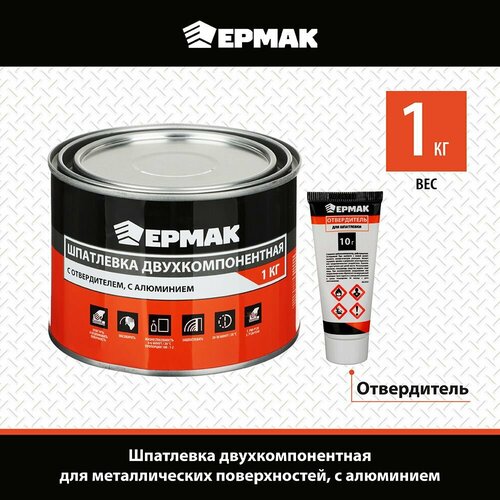 Шпатлевка двухкомпонентная ермак 1 кг с отвердителем с алюминием 1485₽