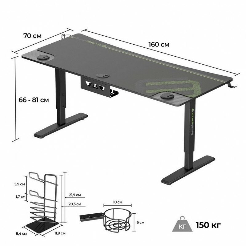Стол игровой Eureka IM63 Black — фото 1