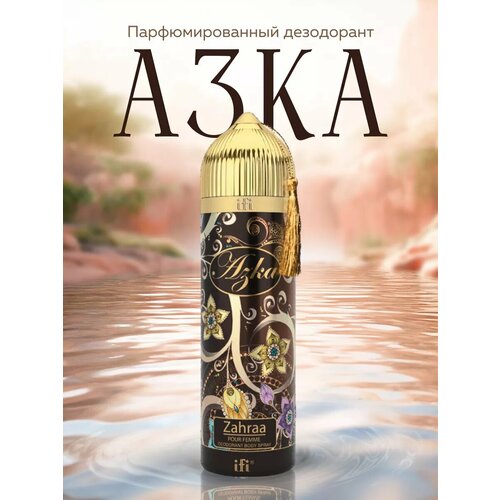Azka Дезодорант 200 мл Zahraa
