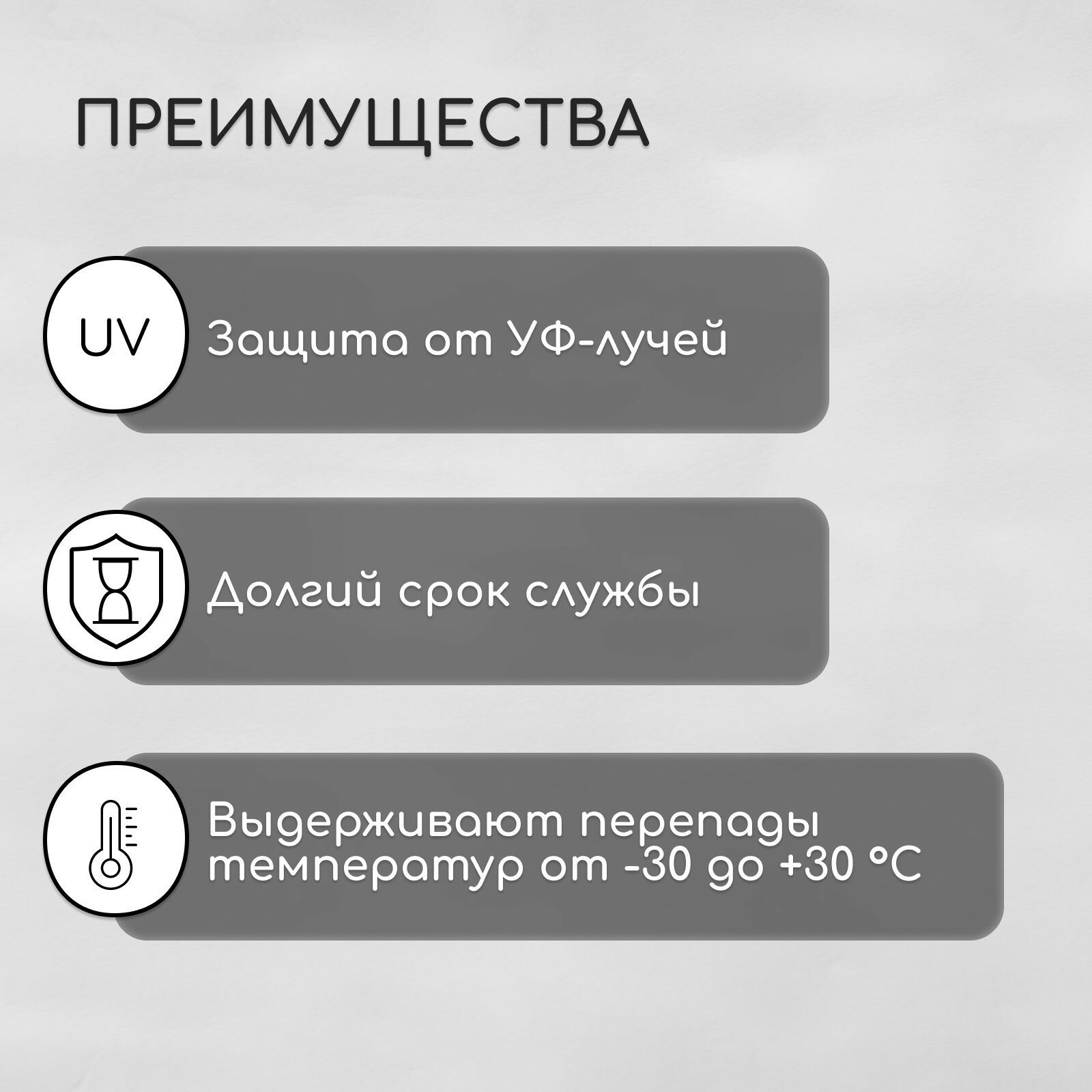 Термошайба мини из поликарбоната, d = 30 мм, УФ-защита, прозрачная, набор 50 шт. — фото 1
